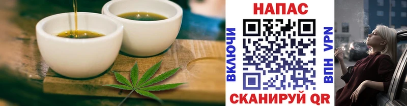 Canna-Cookies марихуана  Купить закладки  Вяземский 