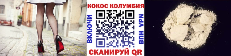 Купить где  Вяземский  КОКАИН 99% 