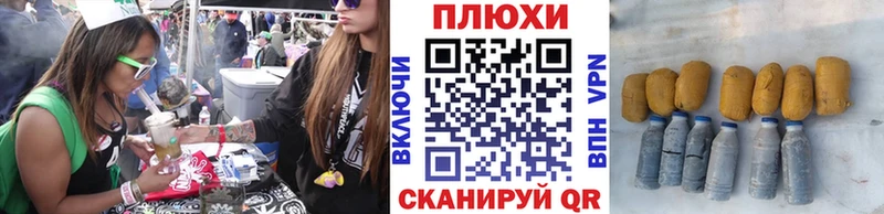 Гашиш hashish  Купить закладки  Вяземский 