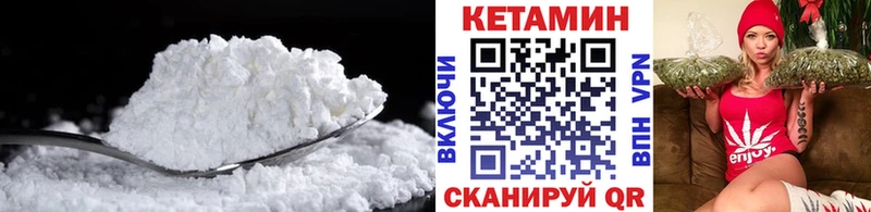 Купить где  Вяземский  Кетамин ketamine 