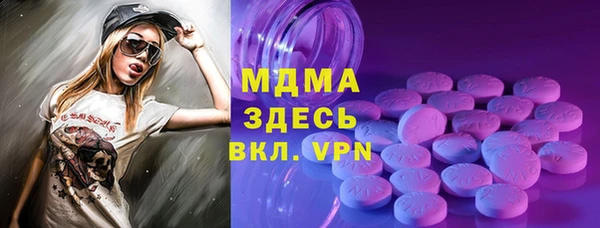 гашик Бугульма