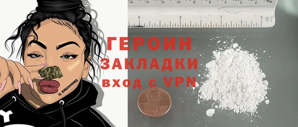 ПСИЛОЦИБИНОВЫЕ ГРИБЫ Бородино