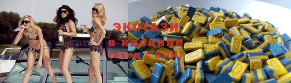 ПСИЛОЦИБИНОВЫЕ ГРИБЫ Бородино