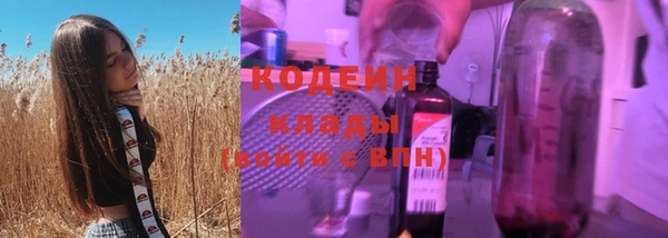 гашик Бугульма