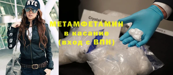 мефедрон Бронницы