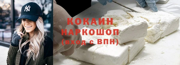 ПСИЛОЦИБИНОВЫЕ ГРИБЫ Бородино