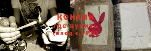 гашик Бугульма