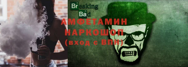 ПСИЛОЦИБИНОВЫЕ ГРИБЫ Бородино