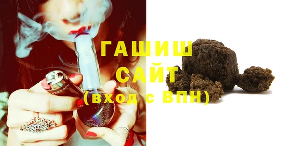 гашик Бугульма