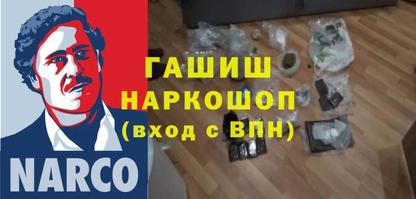 мефедрон Бронницы