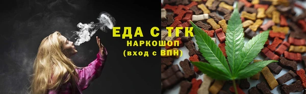 гашик Бугульма