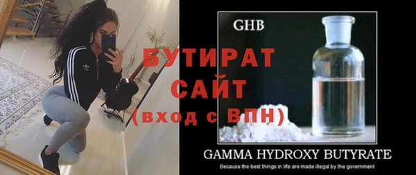 гашик Бугульма