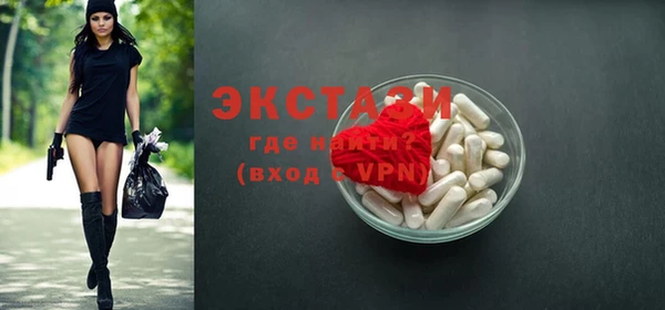 ПСИЛОЦИБИНОВЫЕ ГРИБЫ Бородино