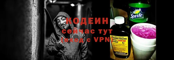 мефедрон Бронницы