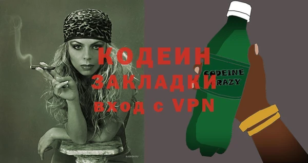 гашик Бугульма