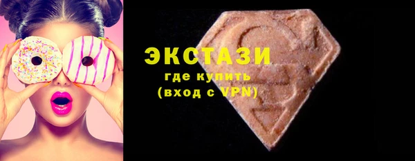 ПСИЛОЦИБИНОВЫЕ ГРИБЫ Бородино