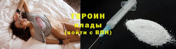 ПСИЛОЦИБИНОВЫЕ ГРИБЫ Бородино