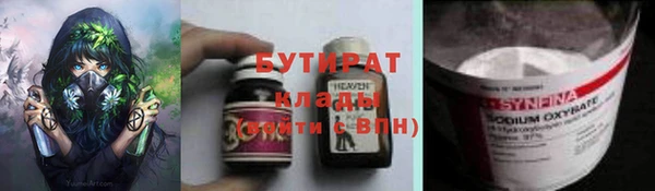 мефедрон Бронницы