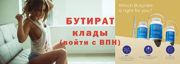 мефедрон Бронницы