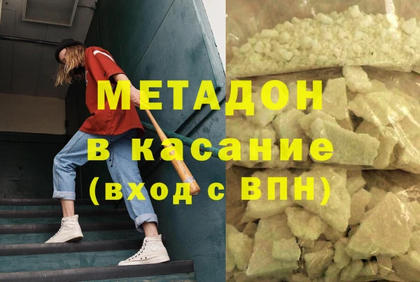 мефедрон Бронницы