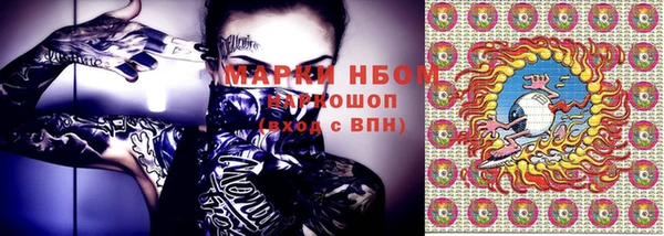 мефедрон Бронницы