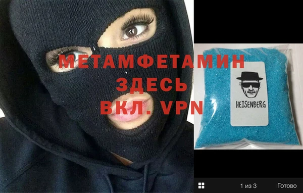 гашик Бугульма