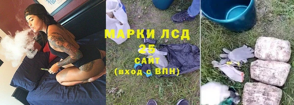 гашик Бугульма