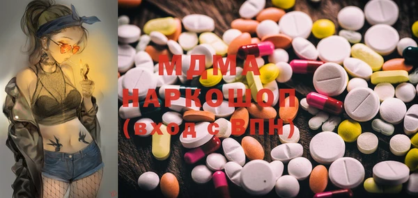 мефедрон Бронницы