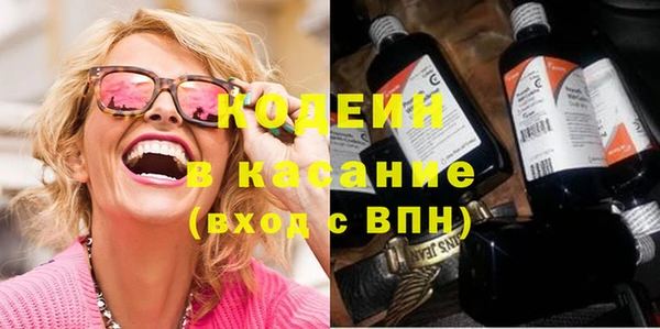 мефедрон Бронницы