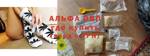 мефедрон Бронницы