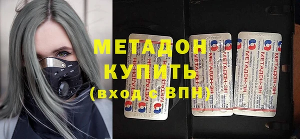 ПСИЛОЦИБИНОВЫЕ ГРИБЫ Бородино
