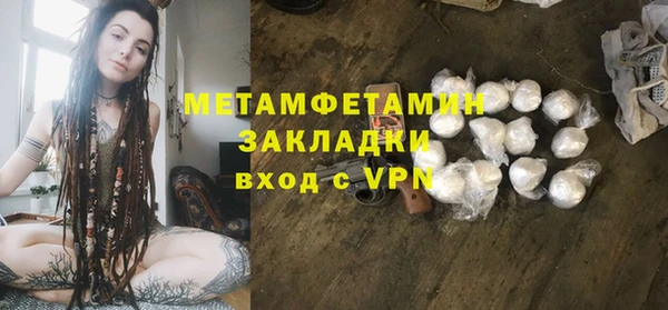 гашик Бугульма