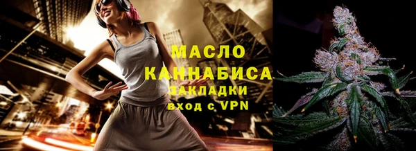 гашик Бугульма