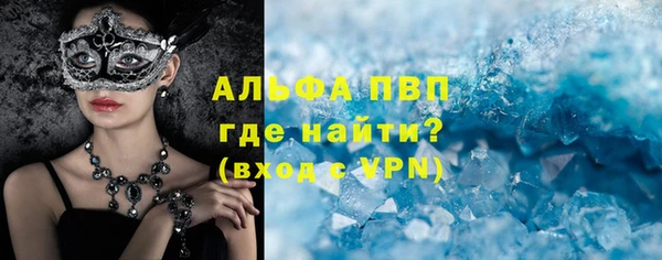 мефедрон Бронницы