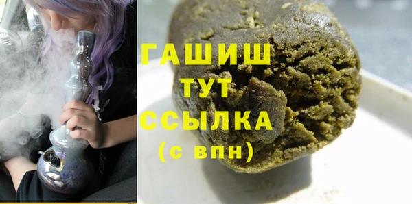 гашик Бугульма
