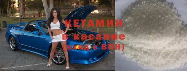 ПСИЛОЦИБИНОВЫЕ ГРИБЫ Бородино