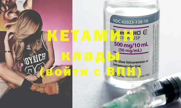 гашик Бугульма