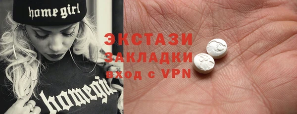 гашик Бугульма