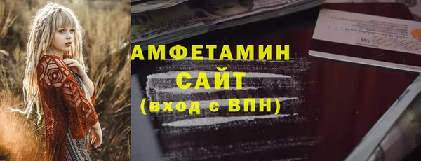 гашик Бугульма