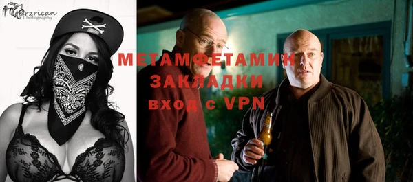 мефедрон Бронницы