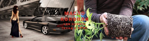 мефедрон Бронницы