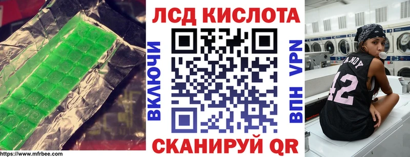 Лсд 25 экстази кислота  Купить  Вяземский 