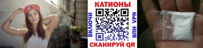 МЯУ-МЯУ mephedrone  Купить где  Вяземский 