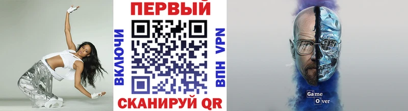 МЕТАМФЕТАМИН Декстрометамфетамин 99.9% Купить закладки Вяземский