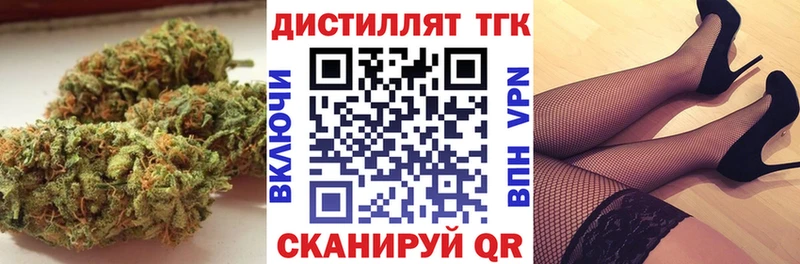 Купить где  Вяземский  Дистиллят ТГК THC oil 
