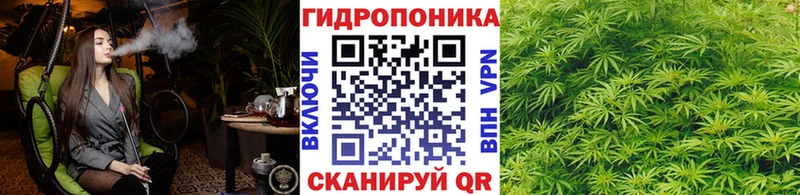 МАРИХУАНА индика  Купить  Вяземский 